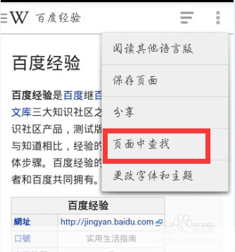 详细步骤教你如何安装软件百科