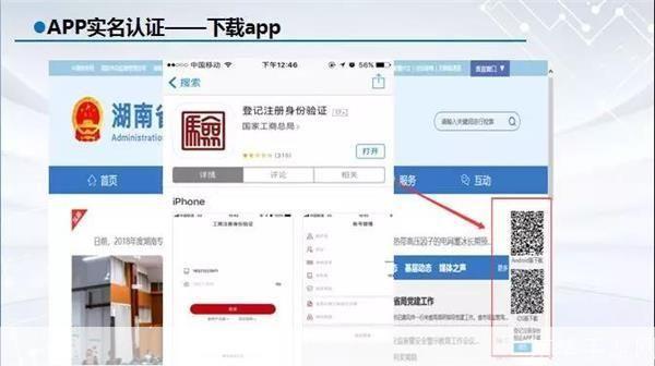 登记注册身份验证app怎么安装官网: 如何从官网安装并注册身份验证App