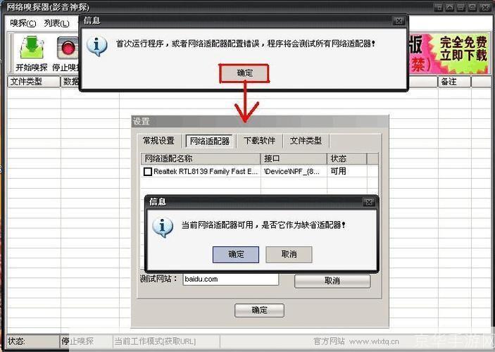 详细步骤指南:如何在网吧安装电影