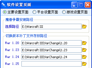 魔兽秘籍助手——让你的游戏体验更上一层楼