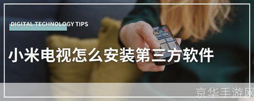 usb电视棒软件怎么用: USB电视棒软件的使用方法详解