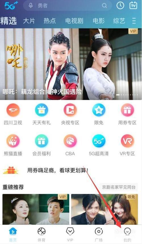 酷六视频使用指南:如何轻松观看和分享精彩内容