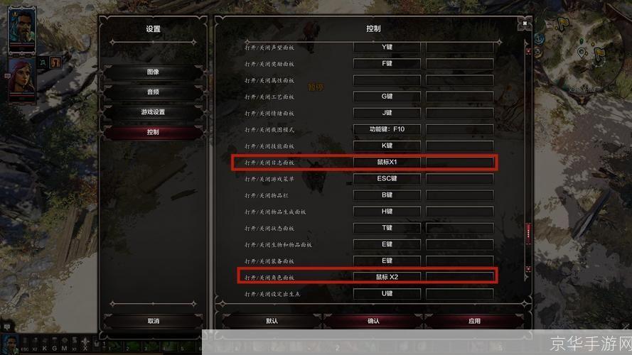 神界游戏指南:从新手到高手的全面解析