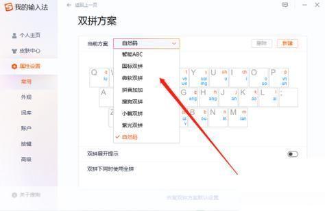 搜狗拼音怎么用: 搜狗拼音输入法的使用教程