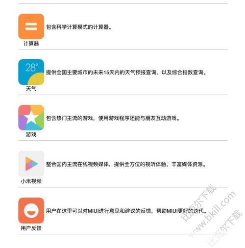 pdf免费版: 探索PDF免费版:功能、优点与使用方法