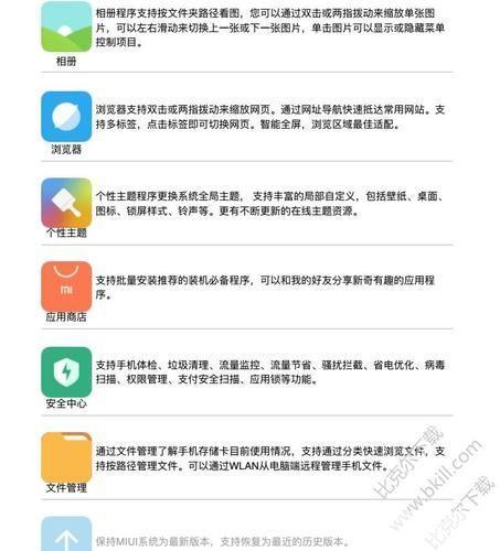 pdf免费版: 探索PDF免费版：功能、优点与使用方法