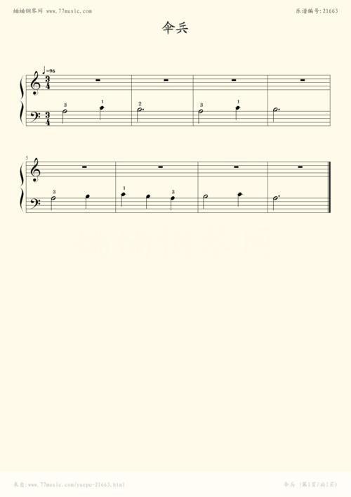 钢琴曲谱的使用方法与技巧