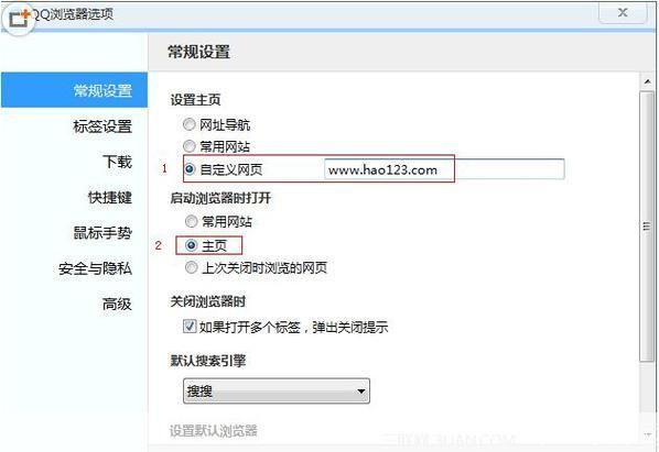 详细步骤教你如何安装hao123浏览器主页