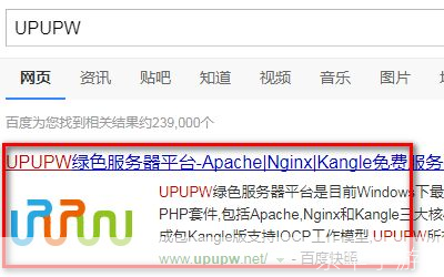 easyphp怎么用: EasyPHP的使用方法