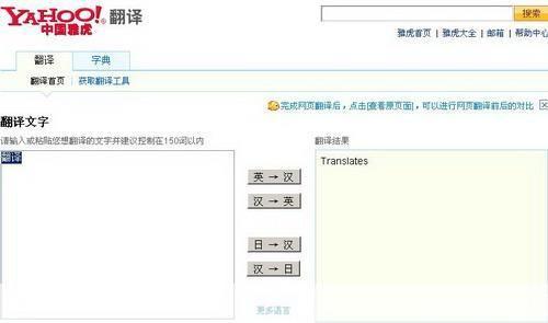中文翻译英文转换器: 中文翻译英文转换器:一种高效便捷的语言工具