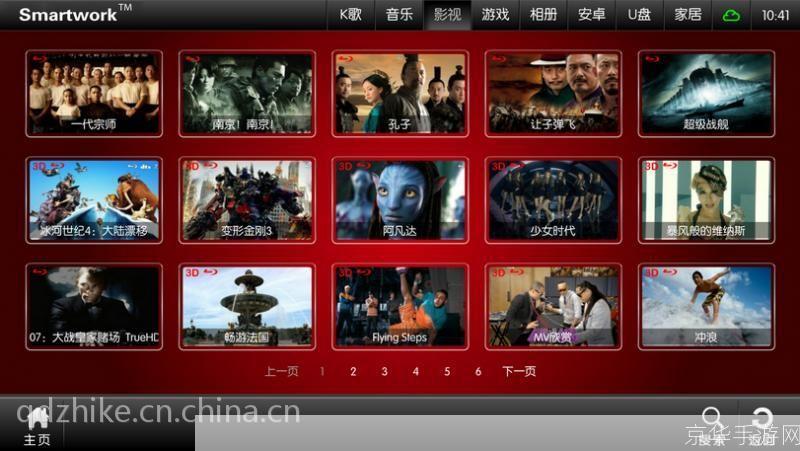 好看吧播放器: 好看吧播放器——您的私人影院,随时随地享受高清影视体验