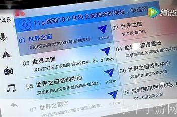 探索世界之窗浏览器:你的全球信息窗口