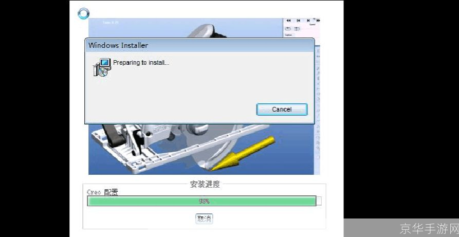 proe5.0安装: ProE 5.0安装教程