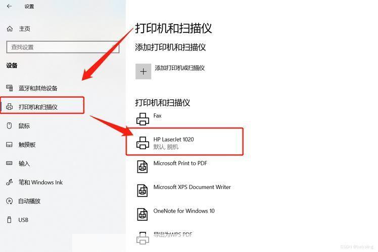 惠普1020打印机驱动官方怎么用: 如何正确安装和使用惠普1020打印机驱动