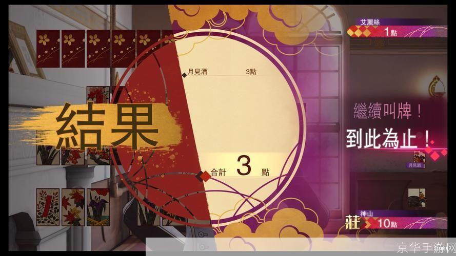 樱花大战怎么用: 樱花大战游戏操作指南