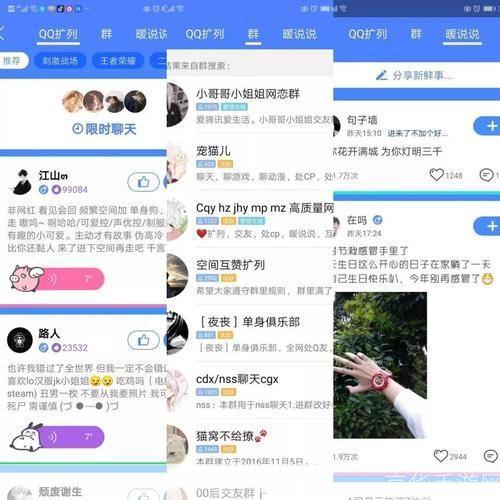 轻松免费注册QQ号,让你的社交生活更精彩!