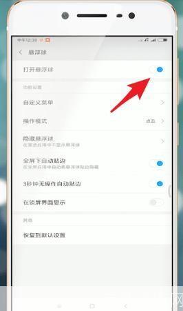 安装app软件怎么安装到手机: 详细步骤教你如何将APP软件安装到手机上
