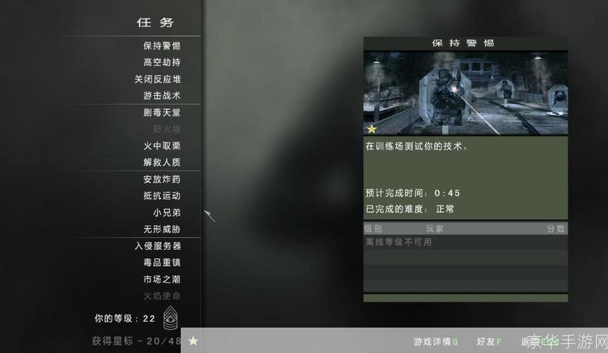 使命召唤8怎么用: 详解使命召唤8:现代战争3的使用方法和技巧