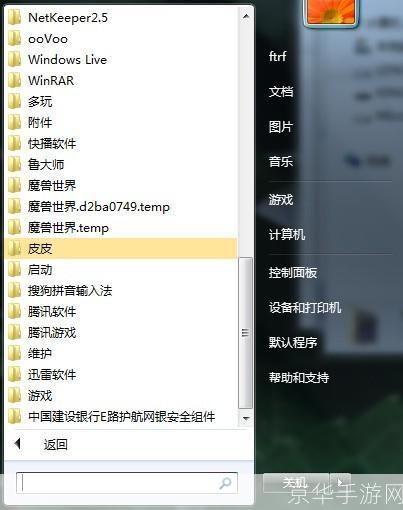 如何安装xinput1_3.dll文件