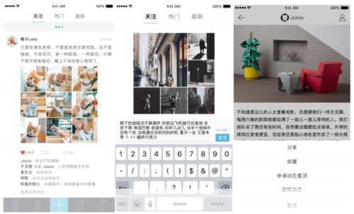 人人网怎么用: 人人网使用指南:如何充分利用这个社交平台
