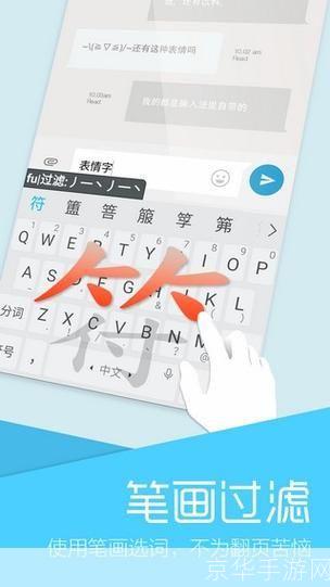 手机qq拼音: 手机QQ拼音输入法:一种高效便捷的输入方式