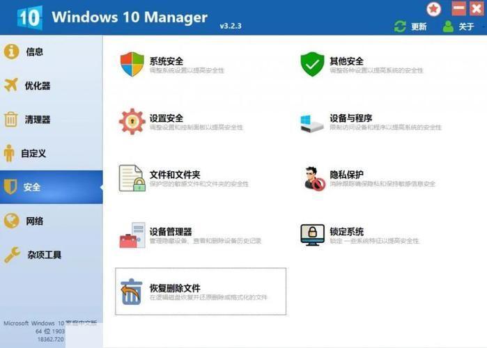 上网管理软件:提升企业网络安全与效率的必备工具
