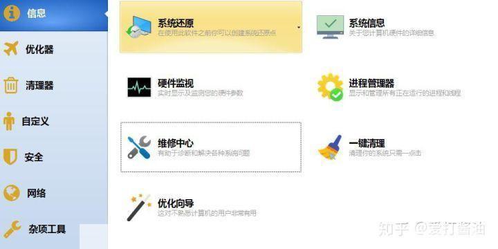 上网管理软件：提升企业网络安全与效率的必备工具