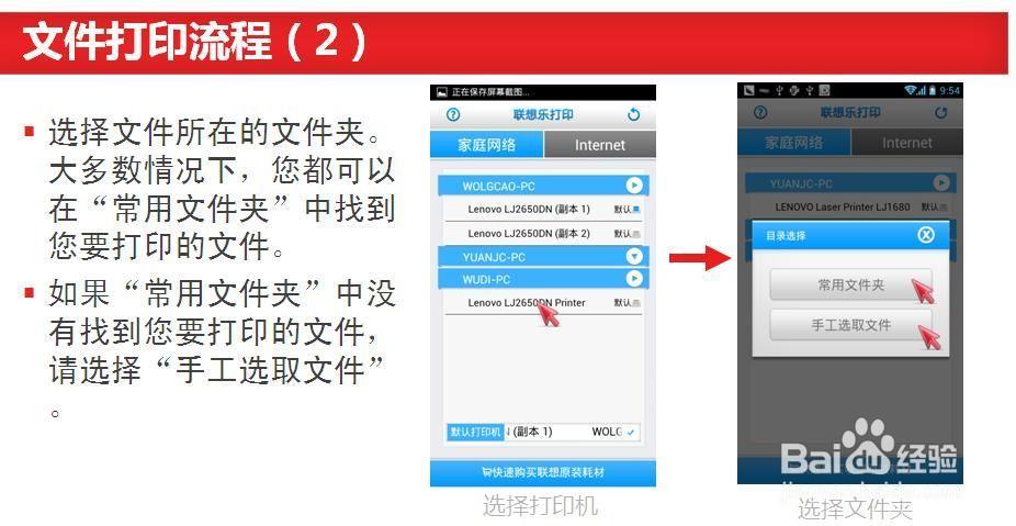 佳成软件怎么用: 佳成软件的使用方法详解