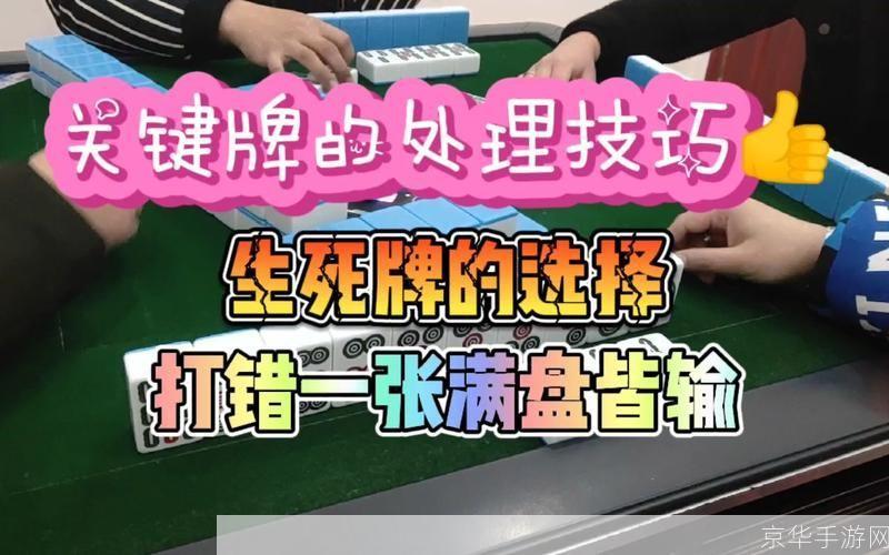 算牌器怎么安装: 算牌器安装指南:一步步教你如何正确安装和使用