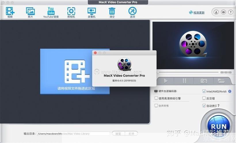 万能视频解码器：一种强大的工具，让你畅享各种视频格式