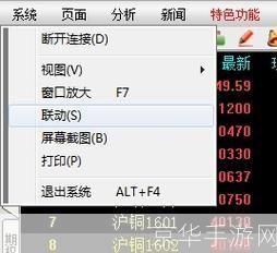 博易大师软件怎么用: 博易大师软件使用指南