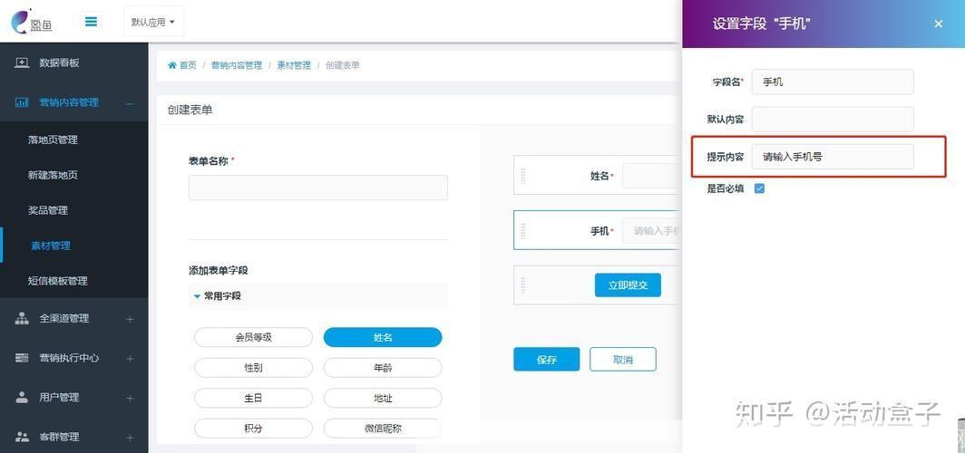 手机QQ4.0.1版本:功能升级与用户体验优化