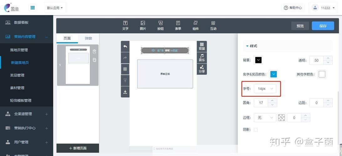 手机QQ4.0.1版本:功能升级与用户体验优化