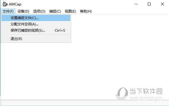 如何在Windows 7上安装AMCAP摄像头驱动程序