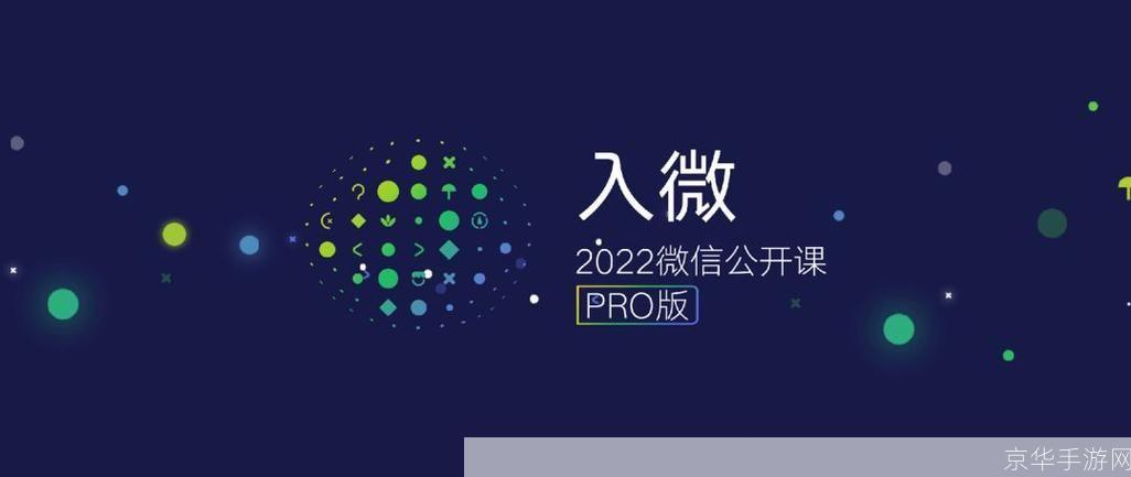 微信4.5.1官方怎么用: 微信4.5.1官方版使用指南