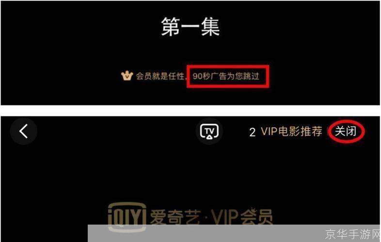 爱奇艺激活码免费领取: 免费领取爱奇艺激活码,畅享高清影视资源