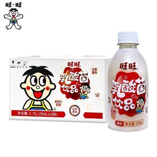 详细步骤教你如何安装旺旺