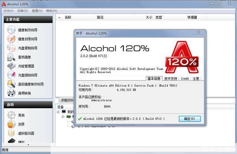 vdm虚拟光驱: VDM虚拟光驱：一种高效的光盘管理工具