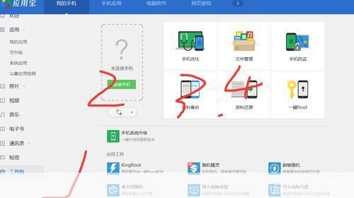 钛备份软件怎么安装: 详解步骤:如何安装和使用钛备份软件