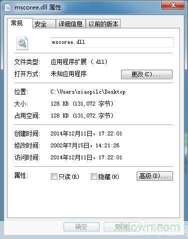 深入理解并有效使用mscoree.dll