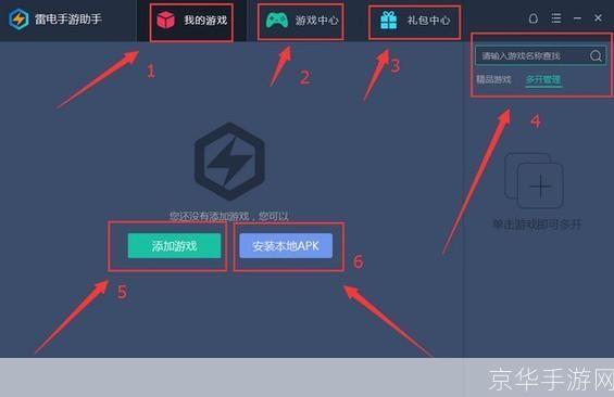 模拟游戏怎么安装: 详细步骤指南:如何安装模拟游戏