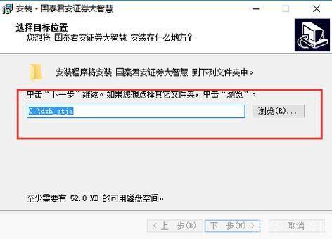 国泰君安大智慧软件官方怎么用: 国泰君安大智慧软件官方使用指南