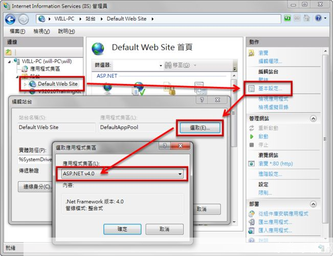 如何使用。NET Framework 2.0