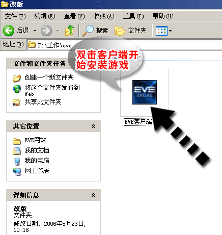怎么安装游戏: 详细步骤指南:如何安装游戏