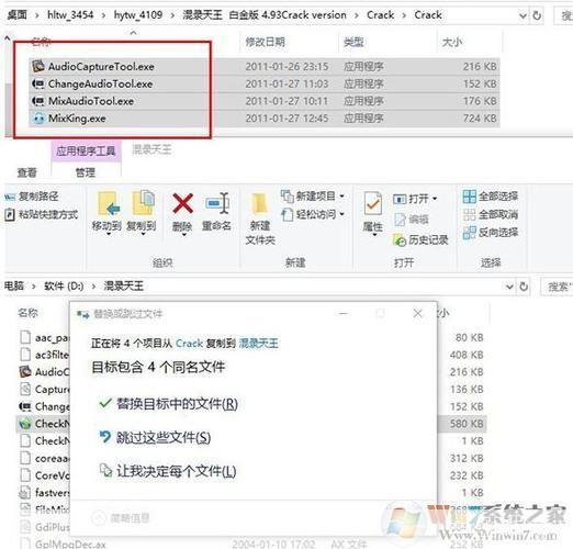混录天王免费版: 混录天王免费版：音乐创作的强大工具