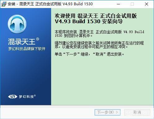 混录天王免费版: 混录天王免费版：音乐创作的强大工具