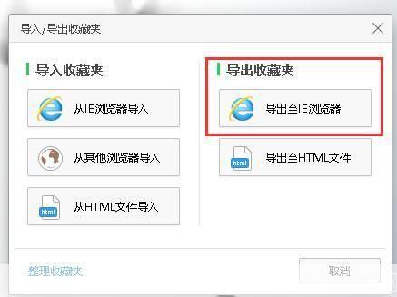 360ie浏览器怎么用: 360IE浏览器的使用方法详解