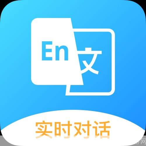 爱字幕app:让翻译变得更简单、更高效