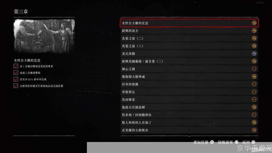荒野大镖客救赎怎么安装: 详细步骤指南:如何安装荒野大镖客救赎