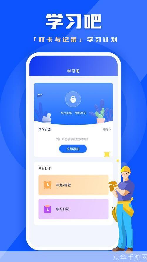 链工宝答题神器: 链工宝答题神器:提升学习效率的智能工具